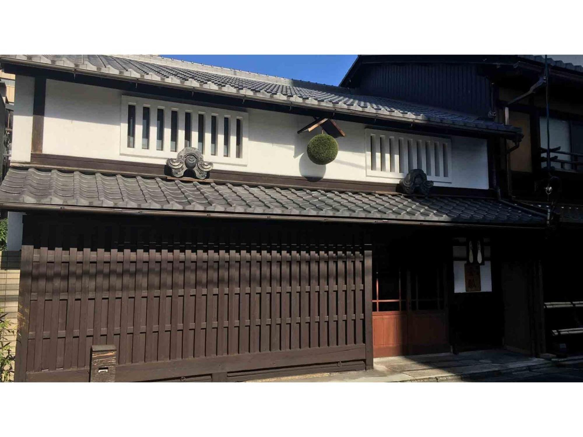 Gion Kinpyo - Vacation Stay 37330V - Kyoto — Photos 1